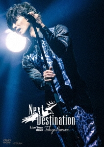 TAKUYA KIMURA Live Tour 2022 Next Destination＜通常盤/初回プレス＞