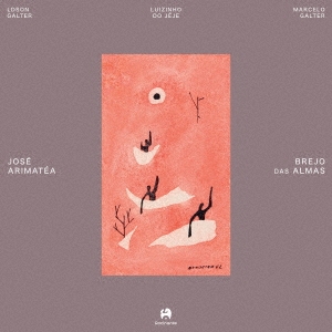 Jose Arimatea/֥졼硦ޥ[THCD621]