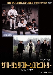 The Rolling Stones/ザ・ローリング・ストーンズ・ヒストリー 1962-1969