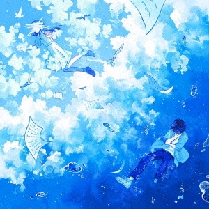 空に薫るは夏の影＜タワーレコード限定＞
