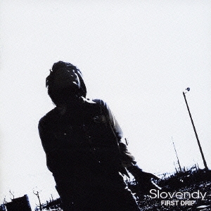 ファーストドリップ