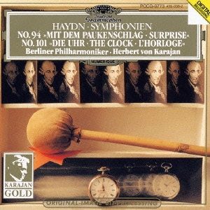 ヘルベルト・フォン・カラヤン/ハイドン:交響曲第94番《驚愕》/交響曲第101番《時計》