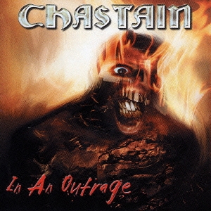 イン・アン・アウトレイジ