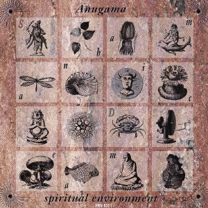 シャーマニック・ドリーム