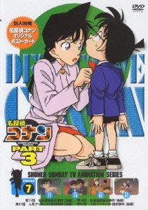 Ļ侻/̾õ女ʥ PART 3 Volume7[ONBD-2521]