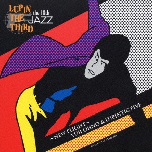 LUPIN THE THIRD「JAZZ」the 10th ～New Flight～