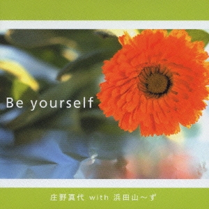 Be yourself ［CD+DVD］