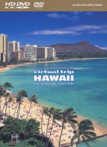 virtual trip HAWAII HD SPECIAL EDITION