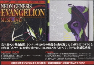 NEON GENESIS EVANGELION TWIN PACK 『MUSIC DVD』『remix』＜初回限定版＞