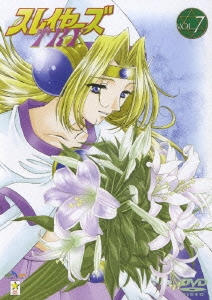 スレイヤーズTRY VOL.7