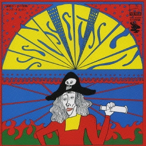 海賊キッドの冒険