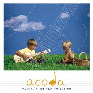 acoda acoustic guitar selection＜通常盤＞