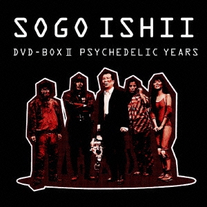 石井聰亙作品集 DVD-BOX 2 -Psychedelic Years 1984-2005- ［7DVD+CD］