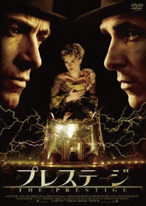 プレステージ コレクターズ・エディション