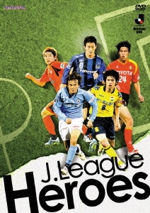 J-League 「HEROES」