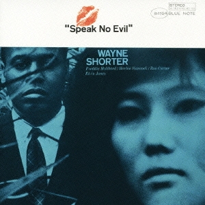 Wayne Shorter/Speak No Evil＜限定盤＞