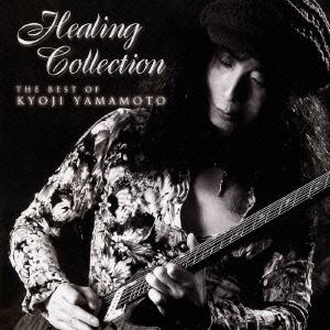 ܶ/HEALING COLLECTION  The Best Of Kyoji Yamamoto CD+DVD[MARS-7785]