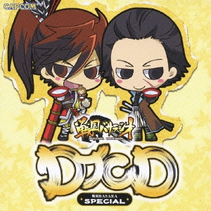 DJCD「戦国BASARA」SPECIAL