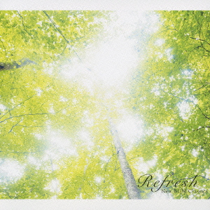 気分転換のクラシック