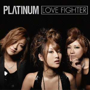 LOVE FIGHTER ［CD+DVD］