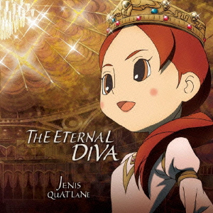 水樹奈々 The Eternal Diva 映画 レイトン教授と永遠の歌姫 オリジナルテーマ曲集