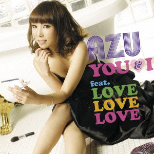 YOU & I feat. LOVE LOVE LOVE ［CD+DVD］＜初回生産限定盤＞