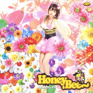 Honey Bee (喜屋武ちあきVer.) ［CD+DVD］＜初回生産限定盤＞