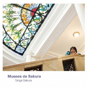 Musees de Sakura