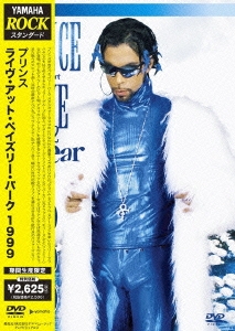ライブ・アット・ペイズリー・パーク 1999＜期間生産限定盤＞