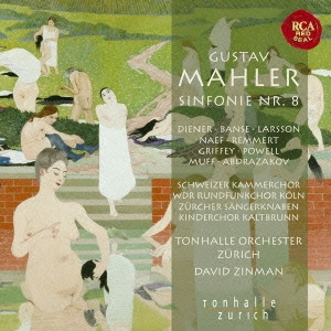 マーラー:交響曲全集VIII 交響曲第8番「千人の交響曲」