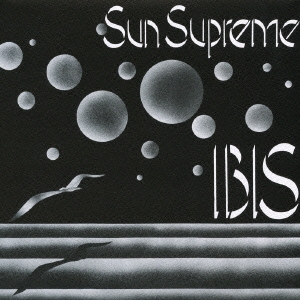 サン・シュープリーム＜初回生産限定盤＞