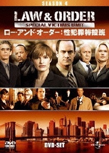 Law & Order 性犯罪特捜班 シーズン4 DVD-SET