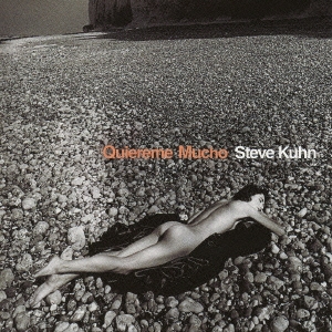 Steve Kuhn Trio/ᡦࡼ[VHCD-78091]