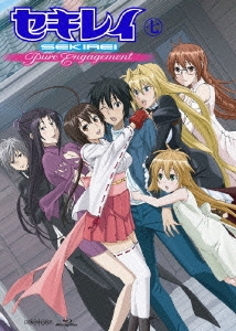 セキレイ Pure Engagement 七 ［Blu-ray Disc+CD］＜完全生産限定盤＞