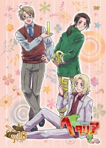 ヘタリア World series DVD 1~8全巻セット Amazon.co.jp: アニメ ヘタリア World Series DVD全8巻セット