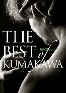 熊川哲也/THE BEST OF KUMAKAWA～since1999～