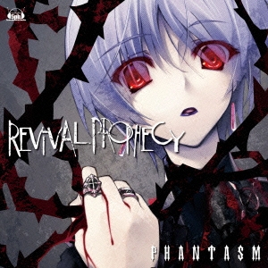 ～PHANTASM～ Revival Prophecy ［CD+DVD］＜初回限定盤＞