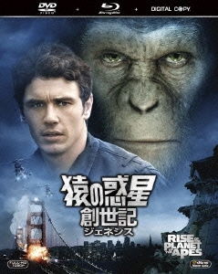 猿の惑星 創世記 ジェネシス ［Blu-ray Disc+DVD］＜初回生産限定＞