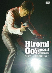 Hiromi Go Concert 40th Anniversary Celebration 2011 "GIFT-40年目の贈りもの-"＜初回生産限定版＞