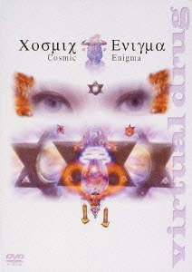 virtual drug COSMIC ENIGMA