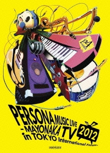 PERSONA MUSIC LIVE 2012 -MAYONAKA TV in TOKYO International Forum- ［2DVD+CD］＜完全生産限定版＞