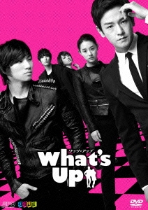 What's Up(ワッツ･アップ) Vol.2