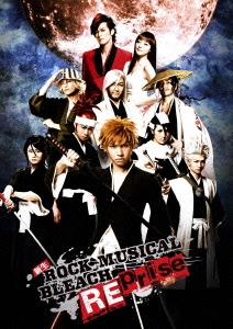 新生 ROCK MUSICAL BLEACH Reprise