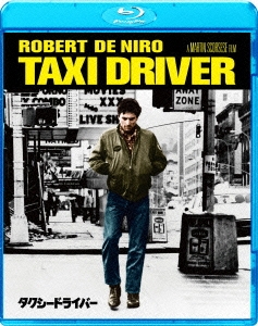 「タクシードライバー」 Blu-ray Disc