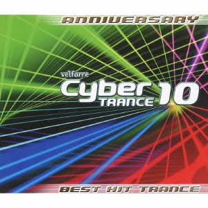 ANNIVERSARY velfarre Cyber TRANCE 10 BEST HIT TRANCE ［2CCCD+DVD］