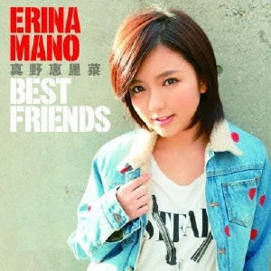 BEST FRIENDS ［CD+DVD］＜初回生産限定盤＞