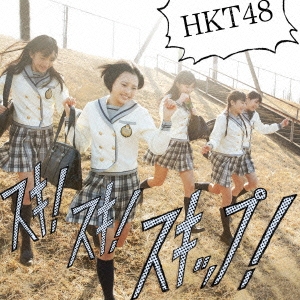 HKT48/!!å! (Type-B) CD+DVD[UMCK-5418]
