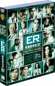 ER 緊急救命室＜ファイナル＞セット2