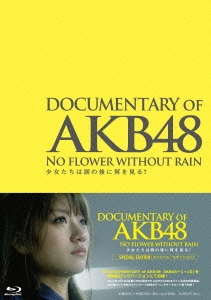 DOCUMENTARY of AKB48 NO FLOWER WITHOUT RAIN 少女たちは涙の後に何を見る? スペシャル･エディション