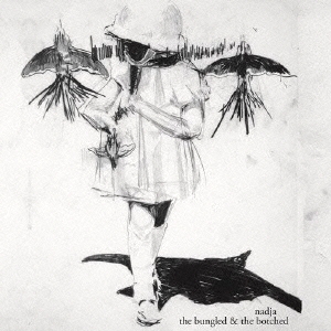 ザ・バングルド・アンド・ザ・ボッチド